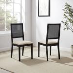 Black Woven Rattan Greer Dining Chairs, Set of 2