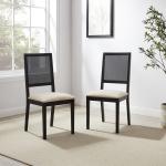 Black Woven Rattan Greer Dining Chairs, Set of 2