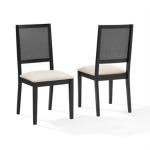 Black Woven Rattan Greer Dining Chairs, Set of 2