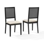 Black Woven Rattan Greer Dining Chairs, Set of 2